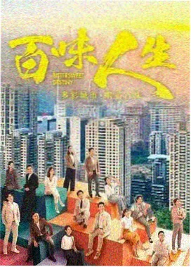 追剧达人app热播剧长夜将明海报