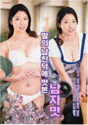 追剧达人app年代剧烈焰年代海报